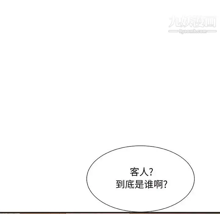 漫画《主播小姐》第43话第19张图