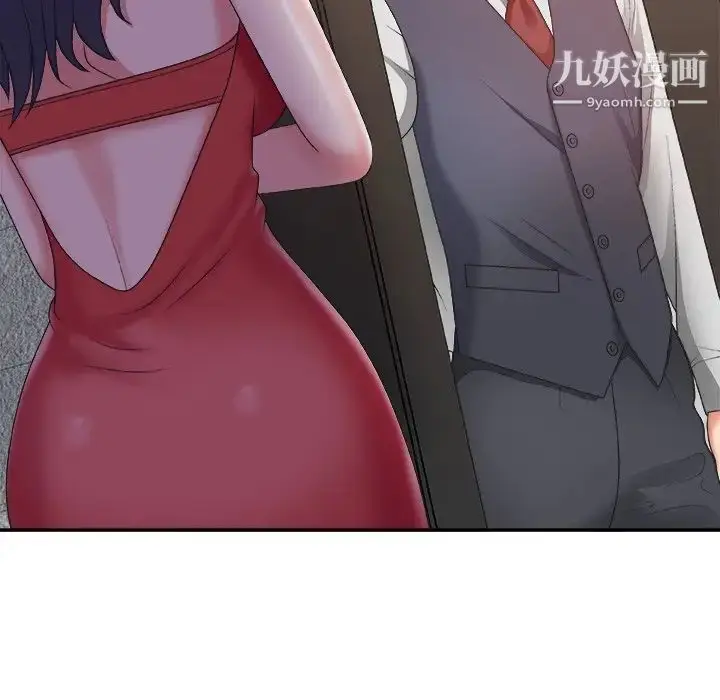 漫画《主播小姐》第43话第24张图