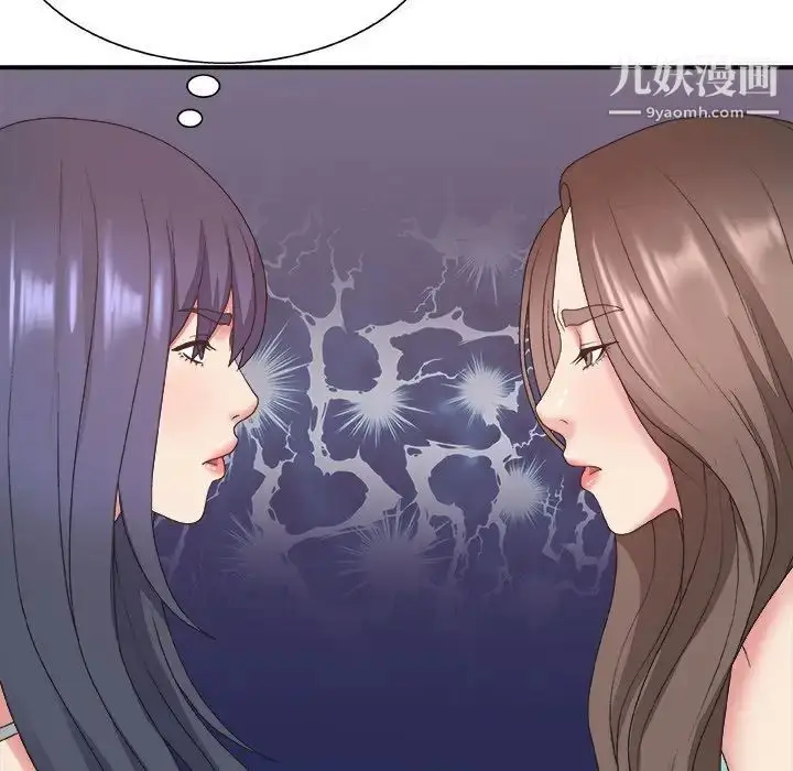 漫画《主播小姐》第43话第42张图