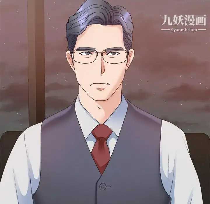 漫画《主播小姐》第43话第44张图