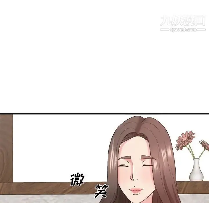 漫画《主播小姐》第43话第47张图