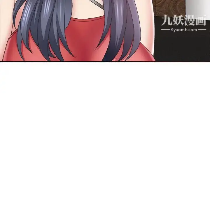 漫画《主播小姐》第43话第50张图