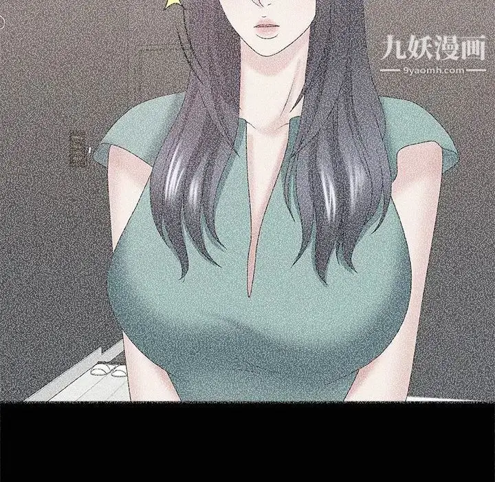 漫画《主播小姐》第43话第53张图