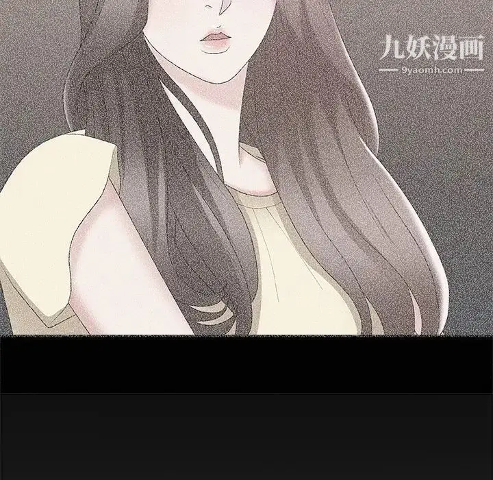 漫画《主播小姐》第43话第55张图