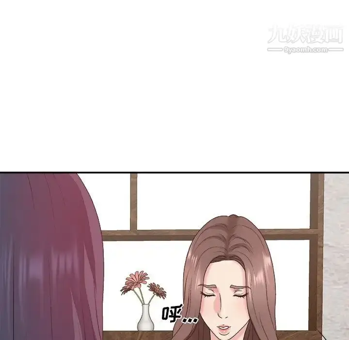 漫画《主播小姐》第43话第58张图