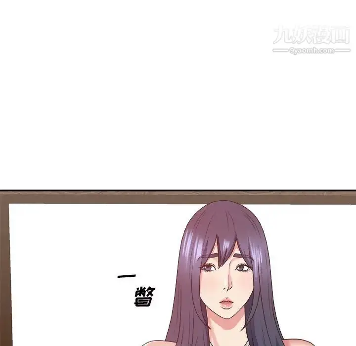 漫画《主播小姐》第43话第61张图