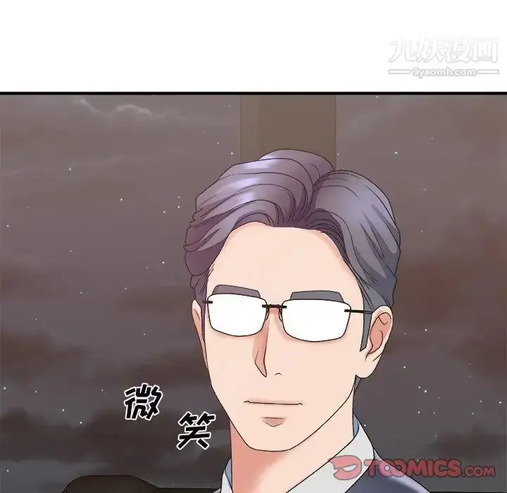 漫画《主播小姐》第43话第63张图