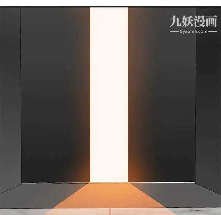 漫画《主播小姐》第43话第7张图