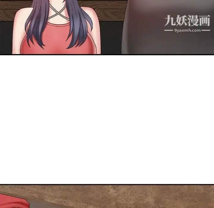 漫画《主播小姐》第43话第73张图