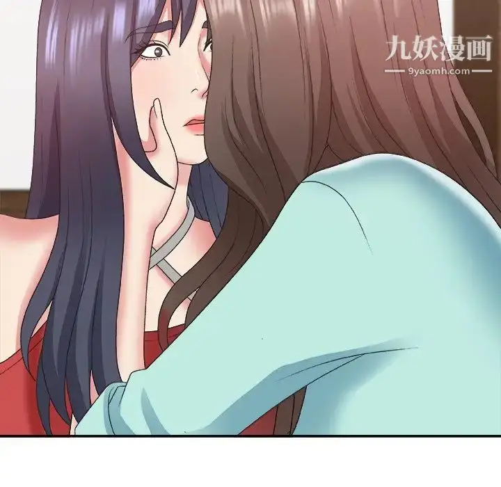 漫画《主播小姐》第43话第76张图