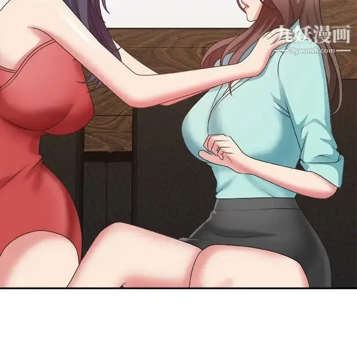 漫画《主播小姐》第43话第85张图