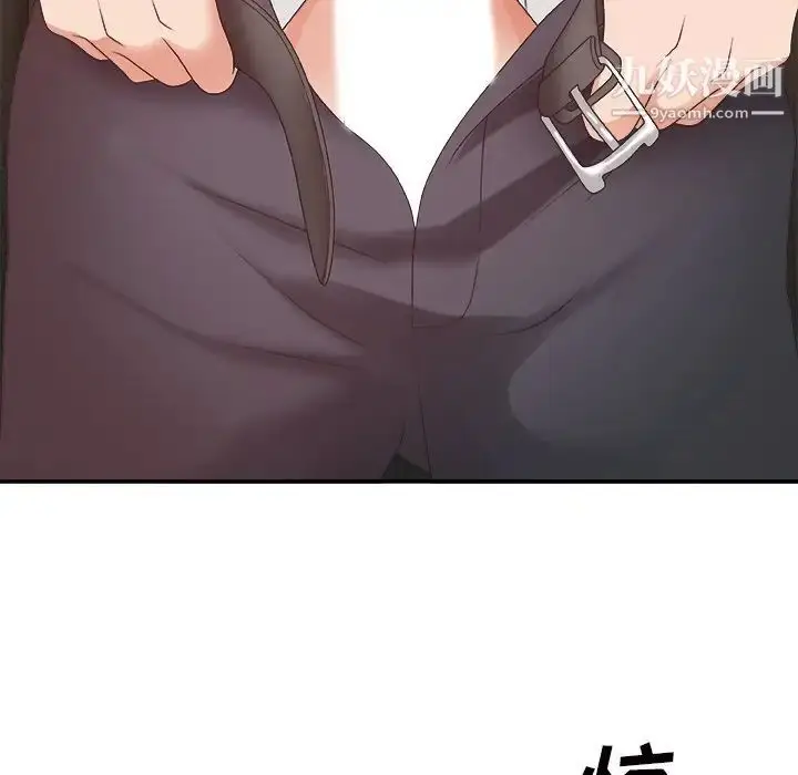 漫画《主播小姐》第43话第96张图