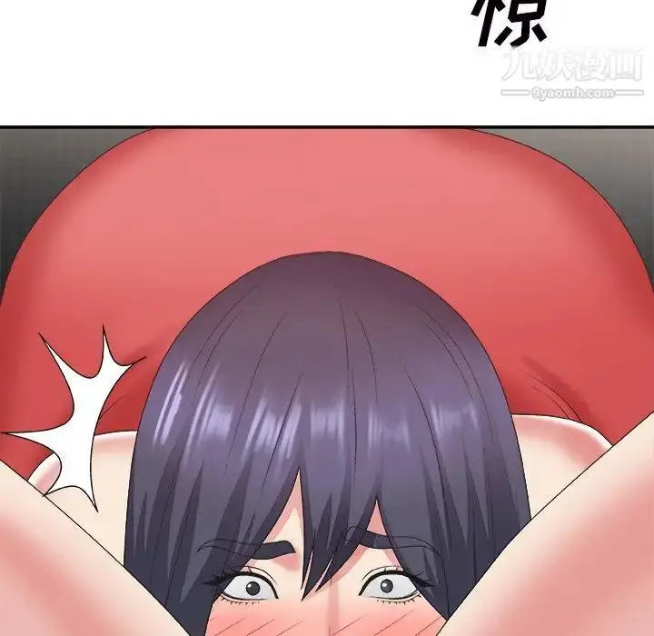 漫画《主播小姐》第43话第97张图