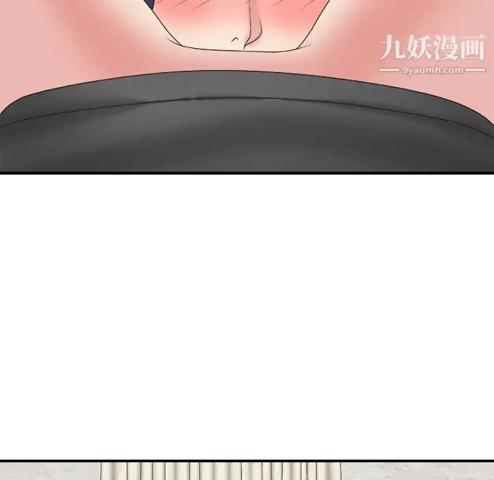 漫画《主播小姐》第43话第98张图
