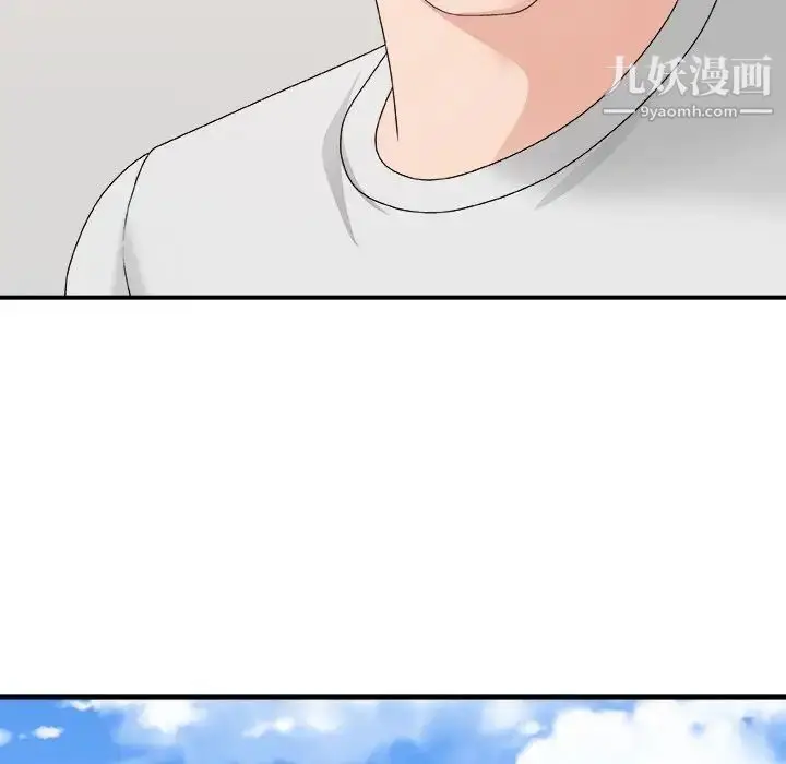 漫画《主播小姐》第53话第101张图