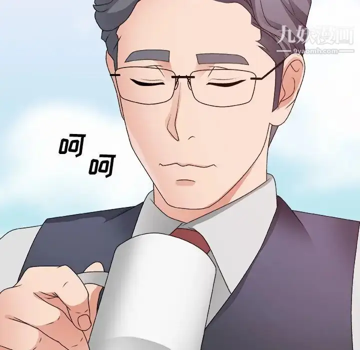 漫画《主播小姐》第53话第110张图