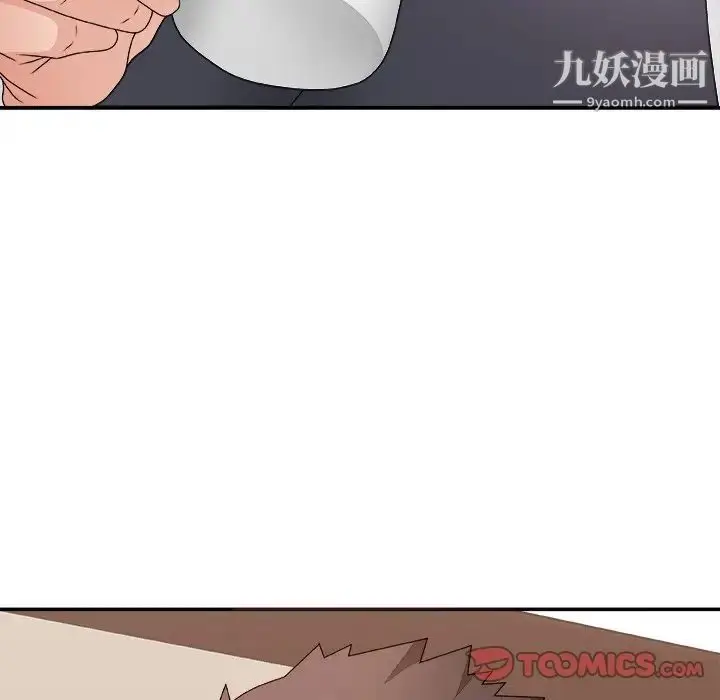 漫画《主播小姐》第53话第111张图