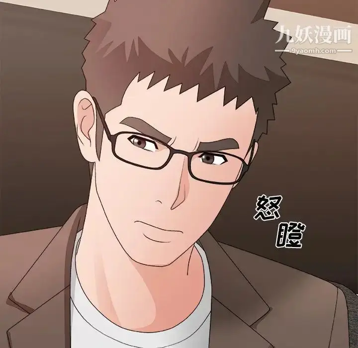 漫画《主播小姐》第53话第112张图