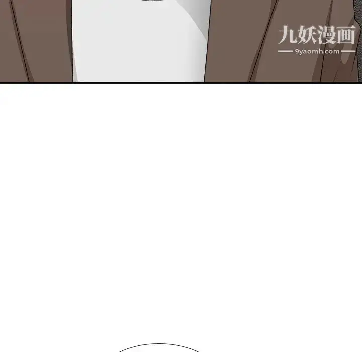 漫画《主播小姐》第53话第113张图