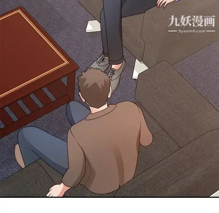 漫画《主播小姐》第53话第115张图