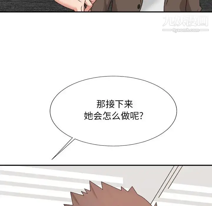 漫画《主播小姐》第53话第124张图