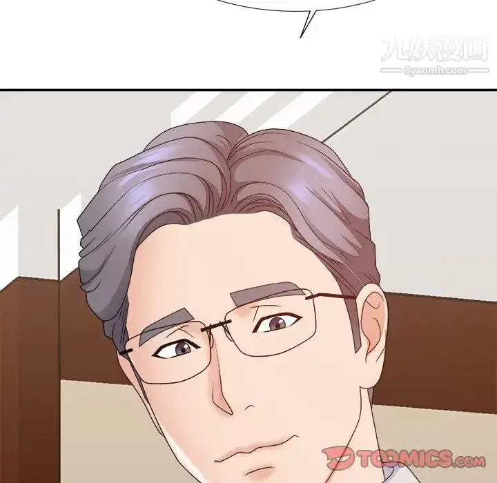 漫画《主播小姐》第53话第129张图
