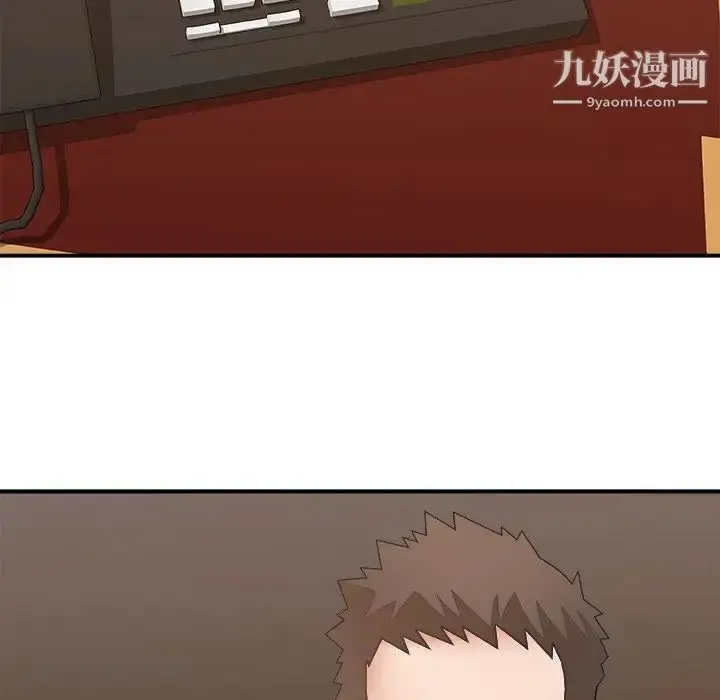 漫画《主播小姐》第53话第132张图