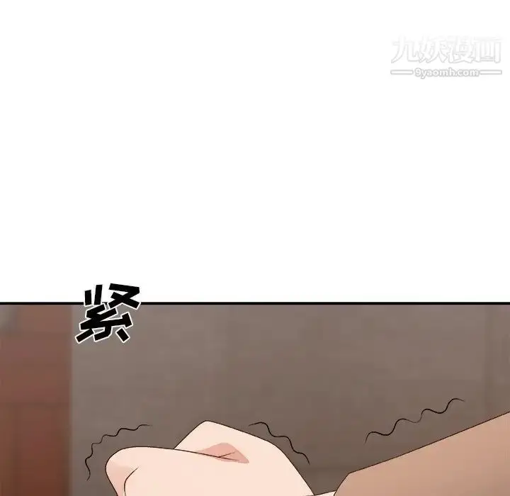 漫画《主播小姐》第53话第134张图