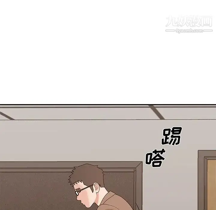 漫画《主播小姐》第53话第136张图