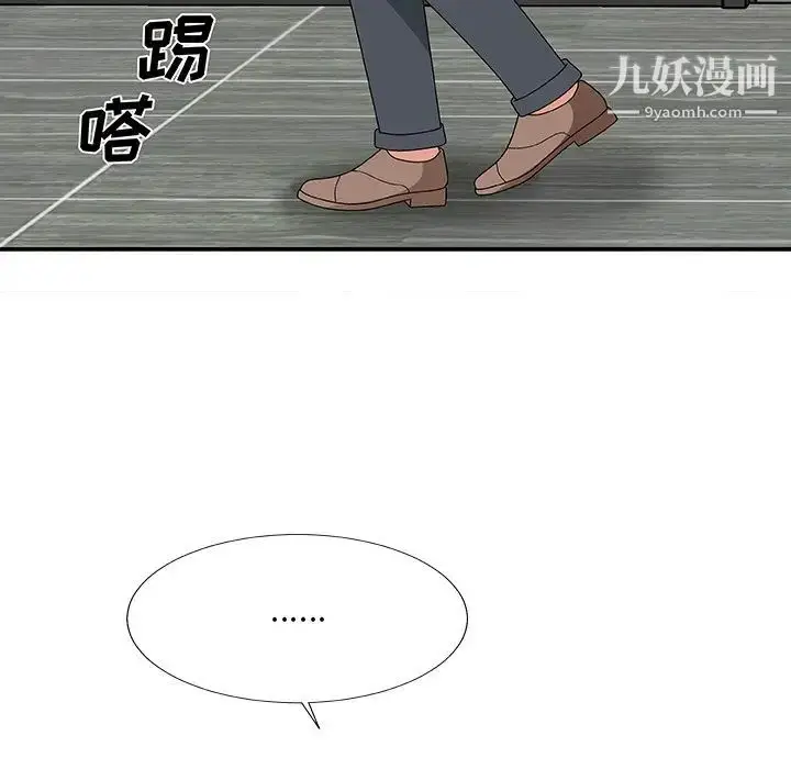 漫画《主播小姐》第53话第138张图