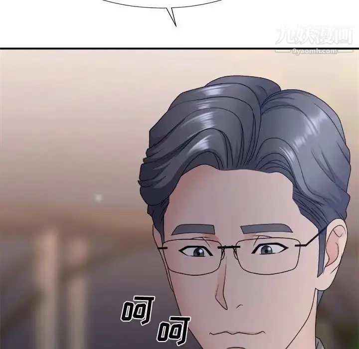 漫画《主播小姐》第53话第14张图