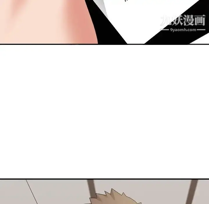 漫画《主播小姐》第53话第144张图