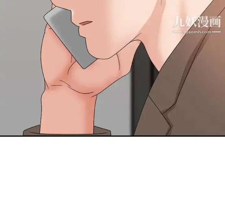 漫画《主播小姐》第53话第148张图