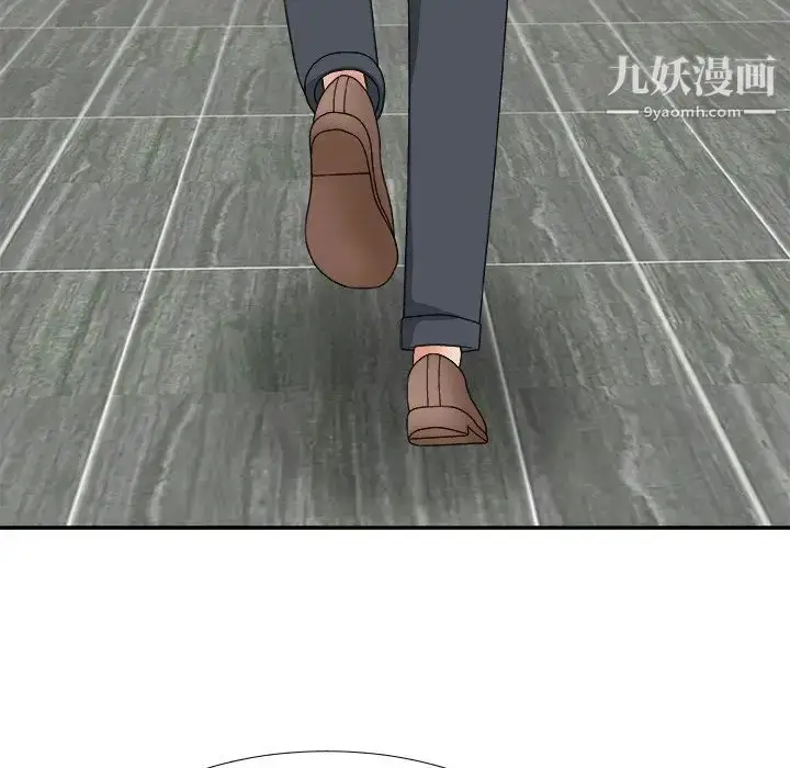 漫画《主播小姐》第53话第151张图