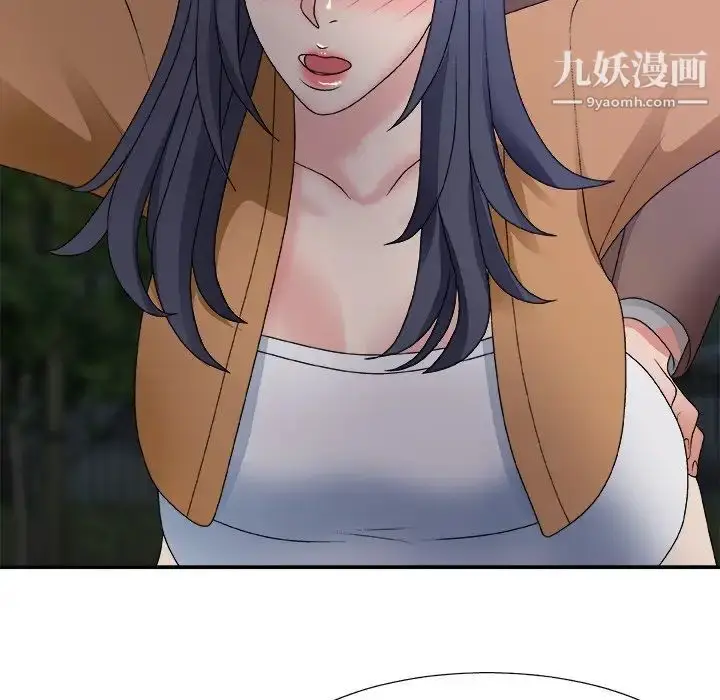 漫画《主播小姐》第53话第17张图