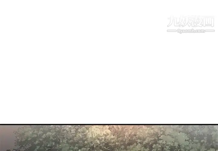 漫画《主播小姐》第53话第2张图