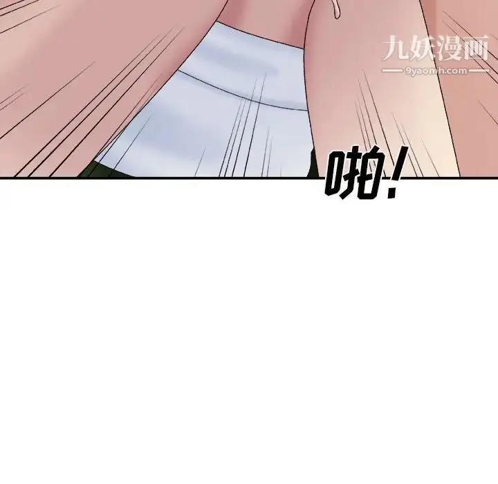 漫画《主播小姐》第53话第24张图