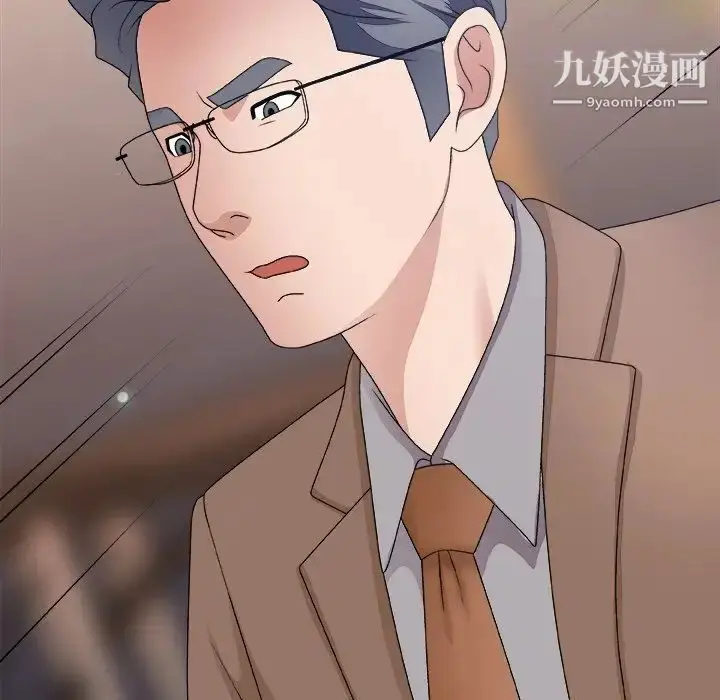 漫画《主播小姐》第53话第28张图