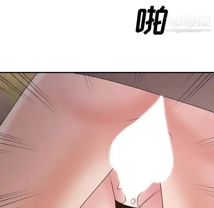 漫画《主播小姐》第53话第50张图
