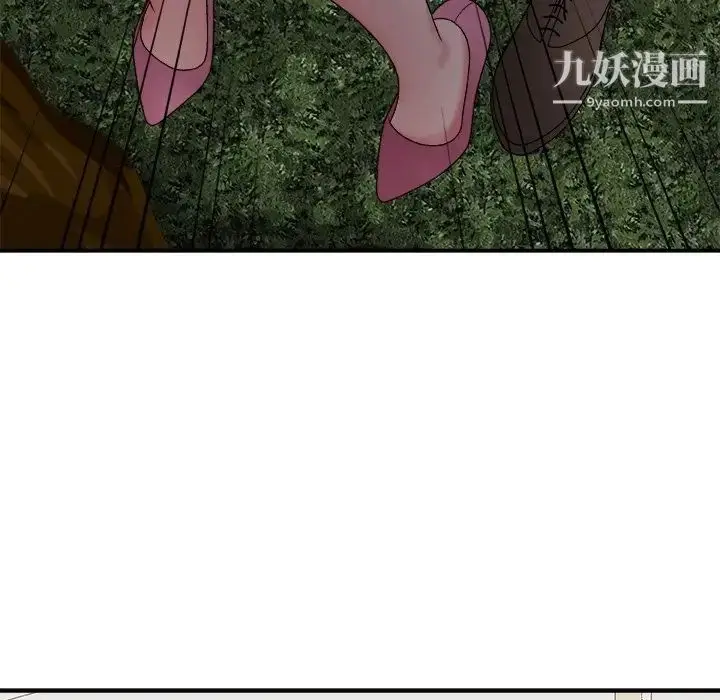 漫画《主播小姐》第53话第54张图