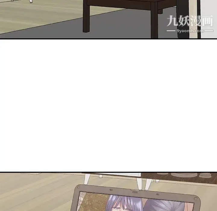 漫画《主播小姐》第53话第56张图