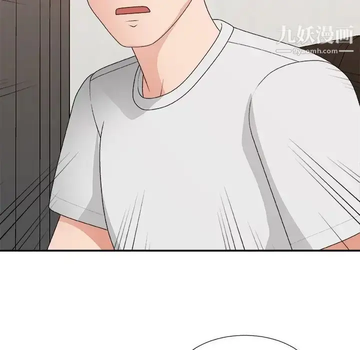 漫画《主播小姐》第53话第66张图