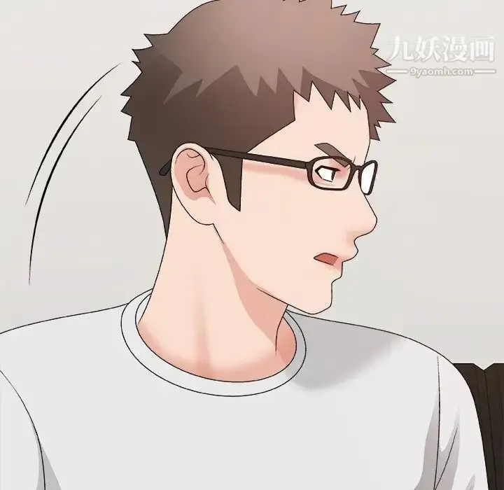 漫画《主播小姐》第53话第72张图