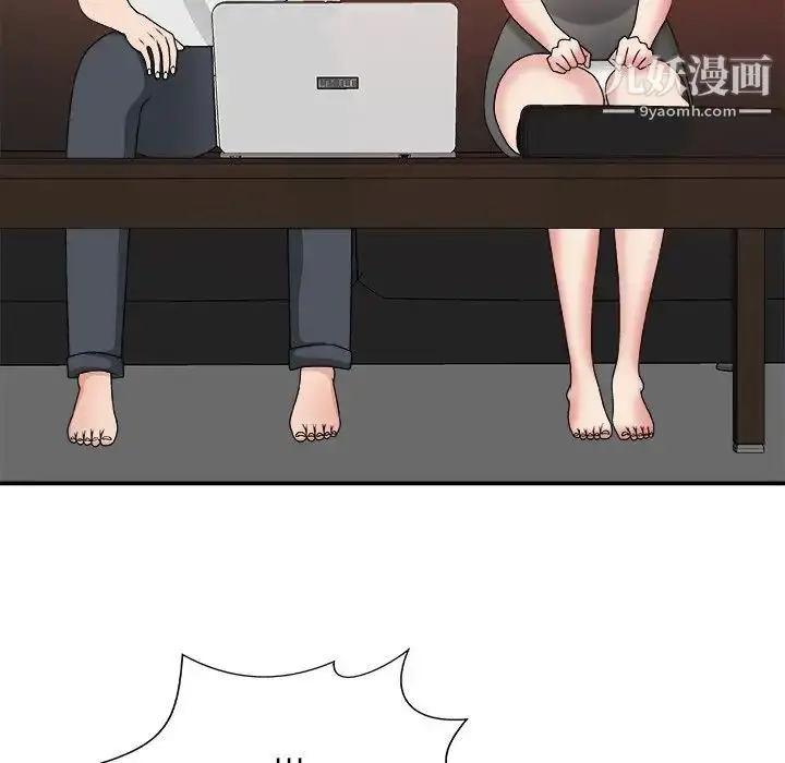 漫画《主播小姐》第53话第83张图