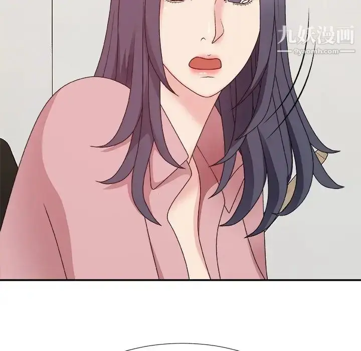 漫画《主播小姐》第53话第85张图