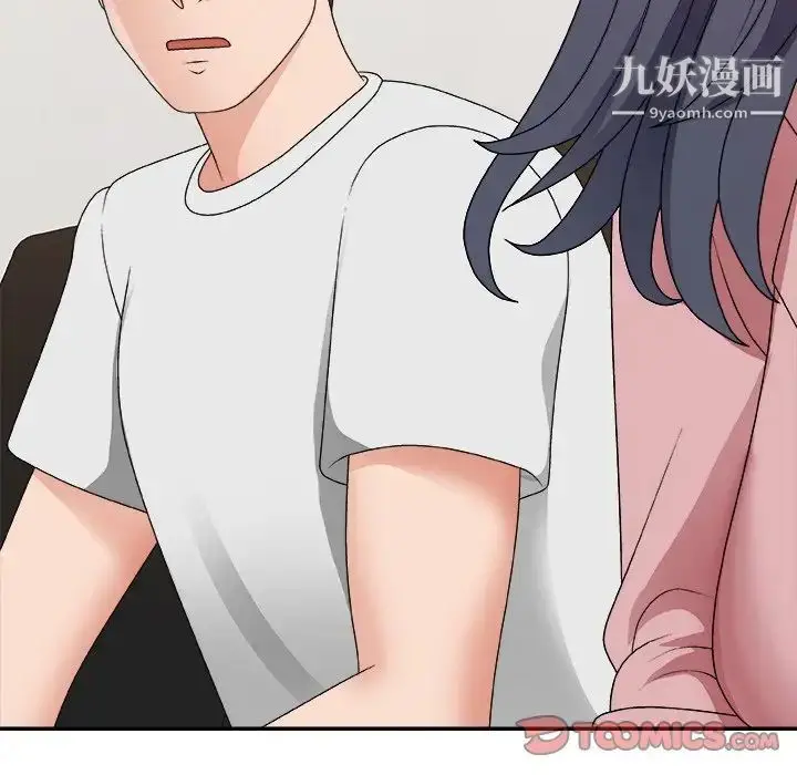 漫画《主播小姐》第53话第87张图