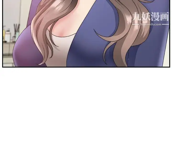 漫画《主播小姐》第21话第100张图