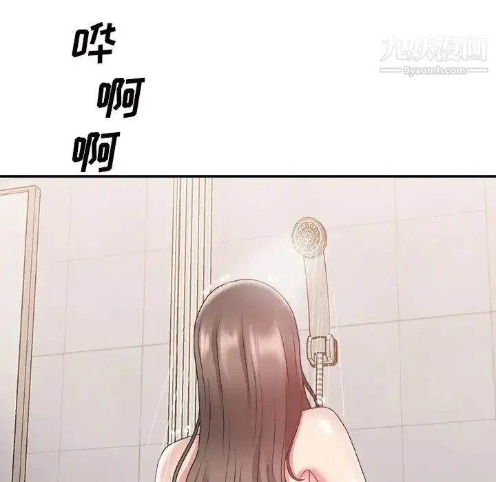 漫画《主播小姐》第21话第101张图