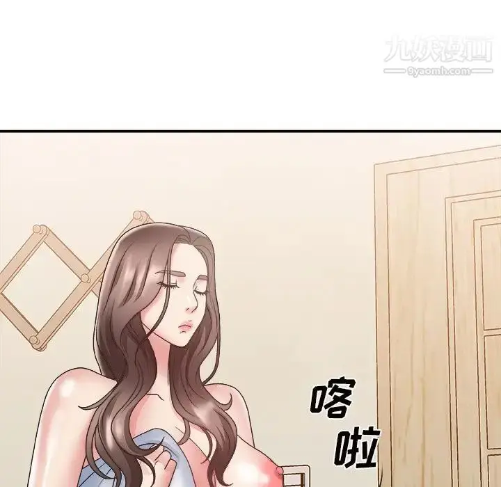 漫画《主播小姐》第21话第105张图