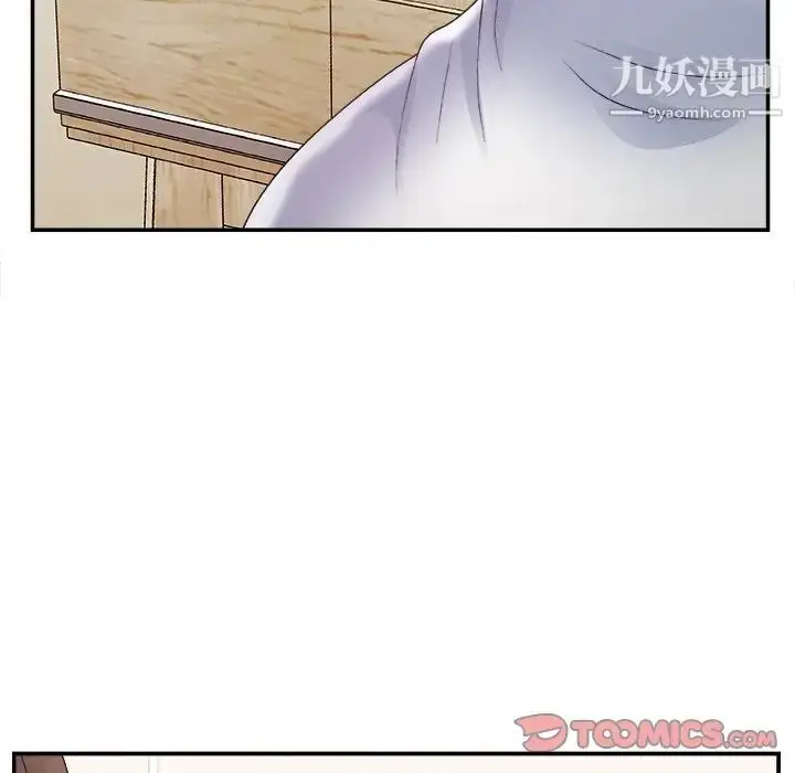 漫画《主播小姐》第21话第108张图